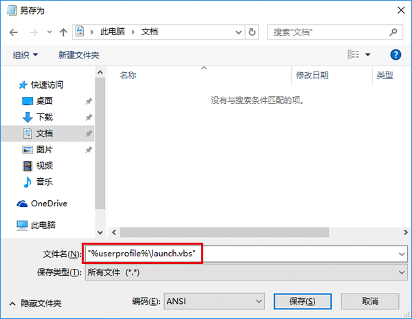 win10系統自定義文件資源管理器打開位置方法