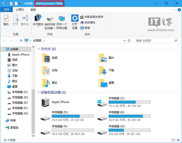 Win10怎麼讓文件資源管理器標題欄顯示進程ID