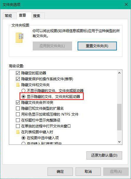 win10系統圖標顯示出錯如何解決