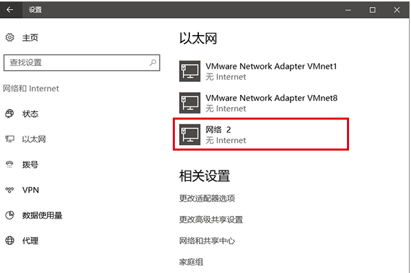 win10系統怎樣修改網卡物理地址