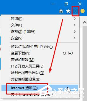 Win10系統下ie11與網銀無法兼容如何解決