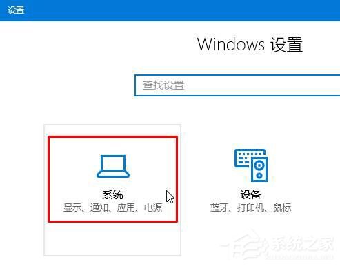 Win10正式版如何修改計算機名