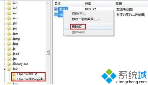 Win10下打開IE浏覽器導致電腦死機的解決步驟3