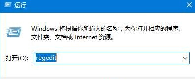 Win10玩進擊的巨人無法切換到窗口模式的解決步驟1