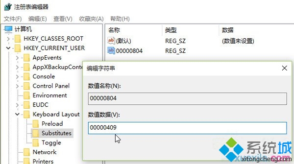 鍵值為“00000409”