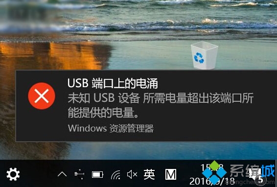 USB端口上的電湧