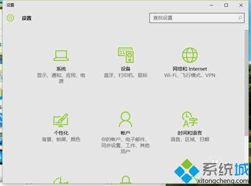Windows10系統設置擴展顯示器的步驟2