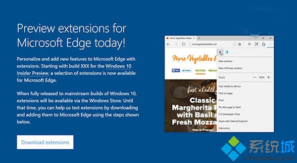 Windows10 Edge浏覽器擴展程序功能有哪些作用