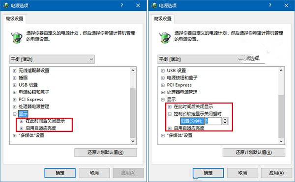 Win10技巧：如何開啟隱藏的鎖屏時間設置項？