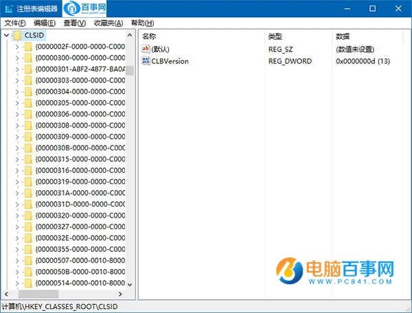 Win10怎麼把運行固定到開始菜單  Win10把運行固定到開始菜單教程