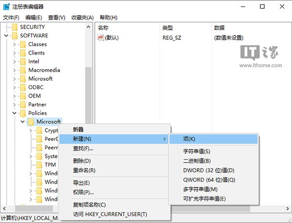 Win10非觸屏系統瘦身：如何關閉Windows Ink？