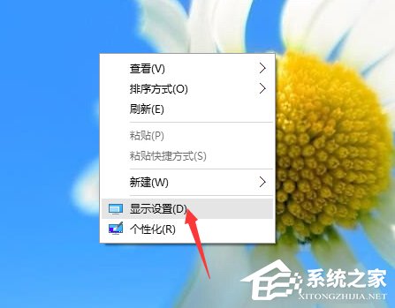 Win10字體顯示模糊怎麼辦