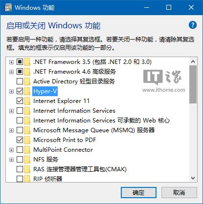 Win10技巧：如何確定電腦是否適用Hyper-V虛擬機？