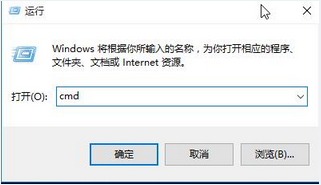 Win10如何清理dns緩存