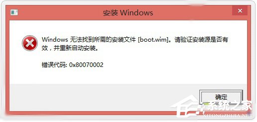 Win10找不到boot.wim安裝文件怎麼辦？