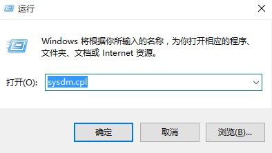 Win10系統下收集藍屏日志的方法