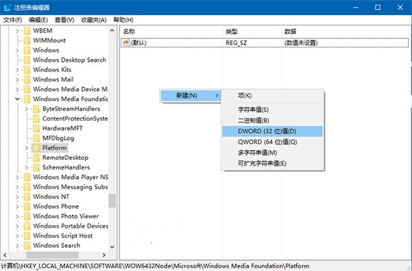 win10一周年正式版攝像頭不能用怎麼解決