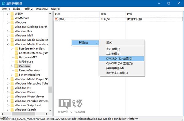 Win10一周年更新版攝像頭“瞎眼”問題解決方案