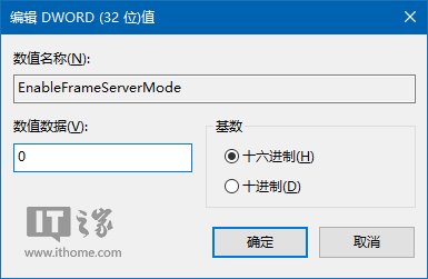 Win10一周年更新版攝像頭“瞎眼”問題解決方案