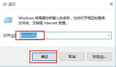 Win10系統藍屏提示000000050該怎樣解決