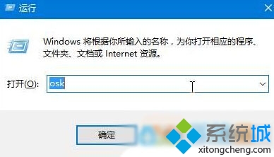 華碩筆記本Win10系統按“fn+f8”無反應的解決方法二步驟1