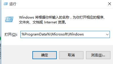 Win10系統無法更換鎖屏壁紙怎麼辦