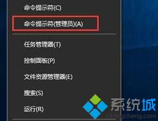 Win10系統雙擊無法打開EXE文件的解決方案