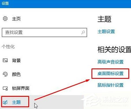 Win10開始菜單找不到控制面板怎麼辦