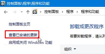 Win10下打開迅雷點擊登錄後出現閃退的解決方案一步驟2