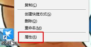 Win10下打開迅雷點擊登錄後出現閃退的解決方案二步驟1