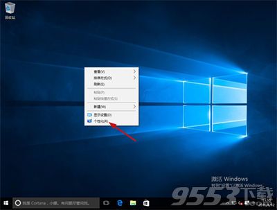 Win10桌面只有回收站怎麼辦