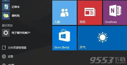 Win10任務管理器打不開怎麼辦