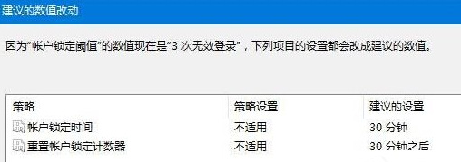 Win10電腦怎麼防止黑客攻擊 Win10電腦防止黑客攻擊的方法