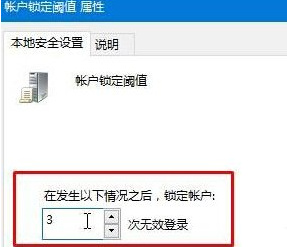 Win10電腦怎麼防止黑客攻擊 Win10電腦防止黑客攻擊的方法