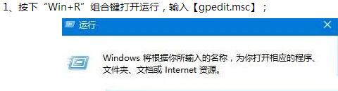 Win10電腦怎麼防止黑客攻擊