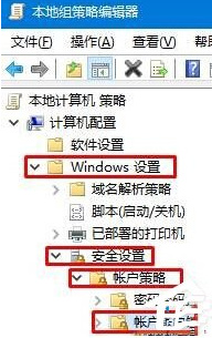 Win10電腦怎麼防止黑客攻擊 Win10電腦防止黑客攻擊的方法