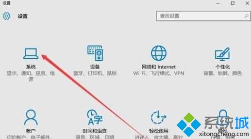 win10更改Html文件默認打開方式的步驟2