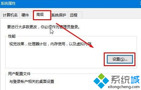 win10磁盤上的“刪除卷”按鈕顯示灰色無法刪除的解決步驟2