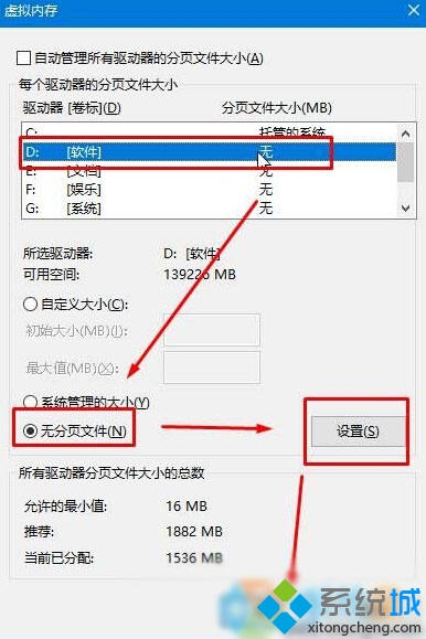 win10磁盤上的“刪除卷”按鈕顯示灰色無法刪除的解決步驟4