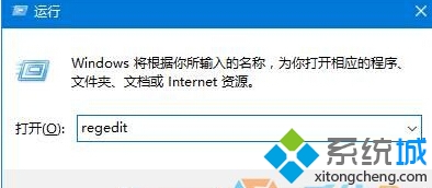 windows10下更換不了鎖屏壁紙的解決步驟3