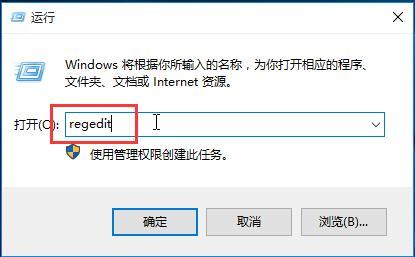 Win10系統音量無法調節如何解決