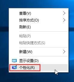 Win10系統桌面圖標不見了怎麼辦