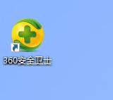 win10系統如何去除桌面圖標快捷方式小箭頭