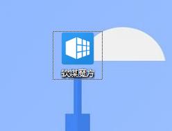 win10系統如何去除桌面圖標快捷方式小箭頭