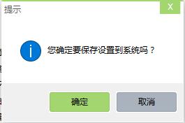 win10系統如何去除桌面圖標快捷方式小箭頭