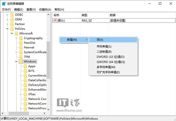 Win10安全：如何去掉登錄密碼輸入框明文顯示功能？