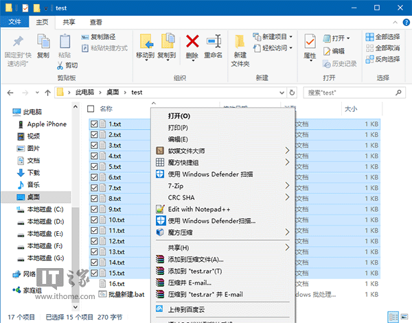 Win10如何找回多文件選中後丟失的右鍵菜單項