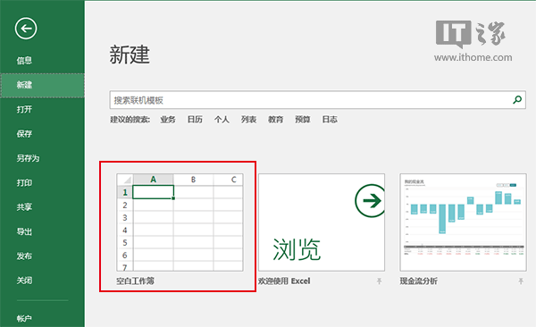 Win10秘笈：如何批量新建文件和文件夾？