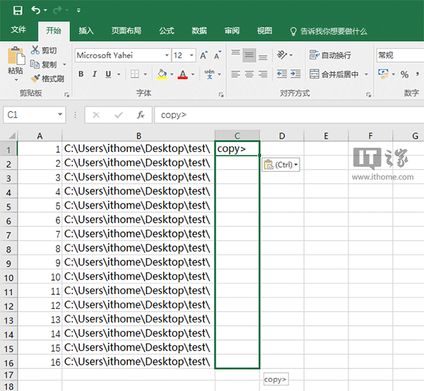 Win10秘笈：如何批量新建文件和文件夾？