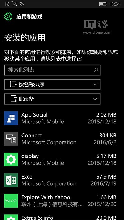 Win10 Mobile預覽版14905：應用更新遭遇0x80073cf9錯誤的解決方法